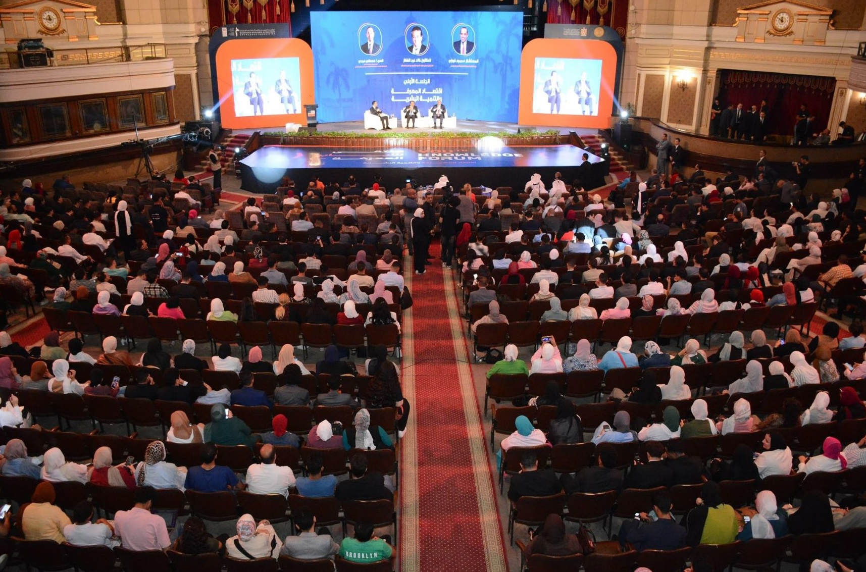 Youth Knowledge Forum